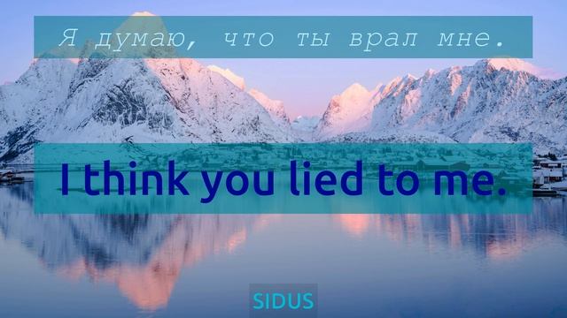 Учимся понимать английские фразы и предложения на слух №1 смотреть онлайн