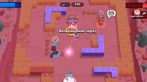 Играю браустарс