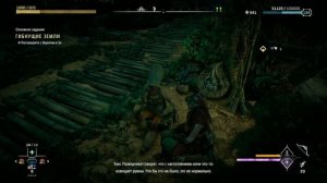 horizon forbidden west горящие цветы