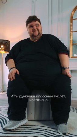 Обычные люди даже не задумываются об этом