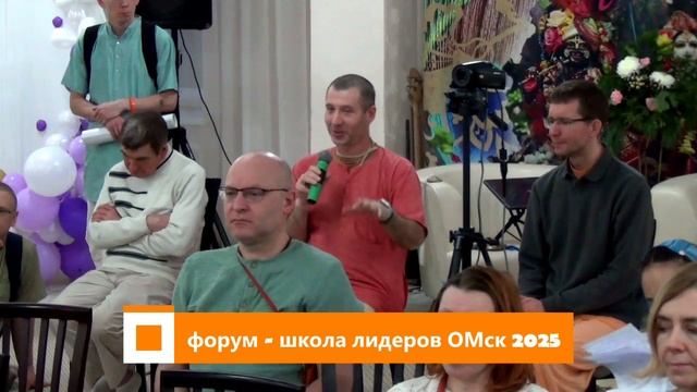 2025.01.05 Итоги, формулирование рекомендаций для преданных. Фасилитатор - Е.М.Манибандха прабху