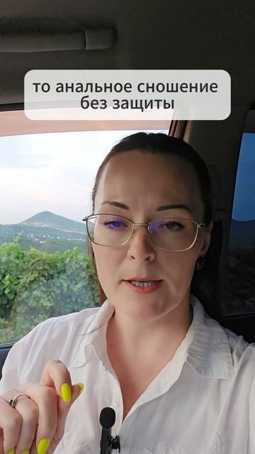 Вирус - в Анус! #женскоездоровье #знакомства #мужчинаиженщина смотреть онлайн