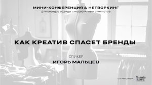 Как креатив спасет бренды. Фото-контент для продвижения