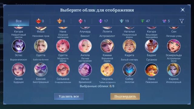 Облики