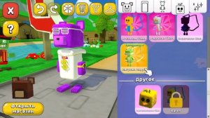 Супер Мишка Рэпер и Лягушка Ларри vs Фиолетового Медведя и Королевы Пчел Беатрис #126 Пурумчата