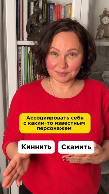 Признавайтесь, а вы знали правильные ответы?👆🧐😂 #shorts #воспитание #екатеринакес #дети