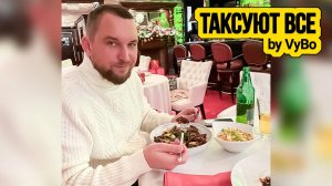 Перекус таксиста - Чек / Таксуют ВСЕ / Бомбила в Серпухове