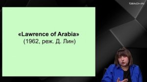 Седых О.М. - Эпохи мировой литературы и культуры - 5. Литература и фольклор: функции действующих лиц