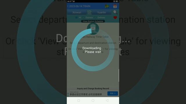 TRAIN TRACKER taiwan tutorial 😊