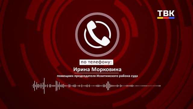 В отношение мастера АО «НЗИВ» постановлен приговор суда