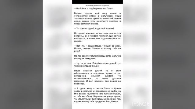 Читать полную книгу по ссылке в описание смотреть онлайн