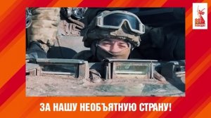 Нас объединяет история. К 80-летию Победы в Великой Отечественной войне