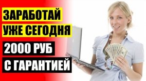 💸 ХАЛТУРА ШАБАШКА ГОРОД НЕФТЕКАМСК 🎯