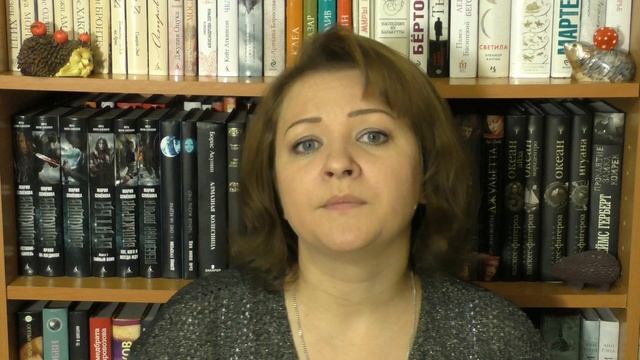 Мой книжный гроссбух смотреть онлайн