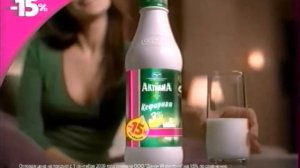 Реклама Активиа Кефирная 2009 (RU)