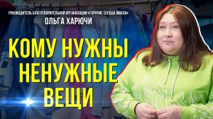 «Горячие сердца Ямала»: помощь волонтёров