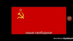 Гимн России музыка