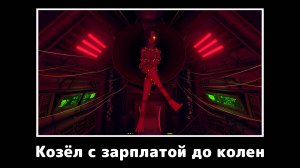 MiSide. Вступительные титры (расширенная версия). В главных ролях...