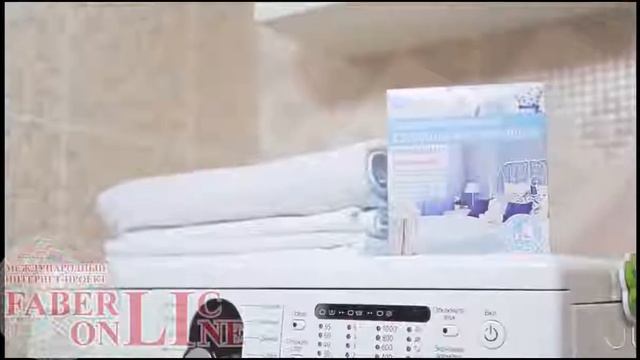 Подарок новичка каталог 5 #Faberlic смотреть онлайн