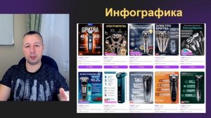 Как удвоить кликабельность карточки и сделать X2 в продажах.