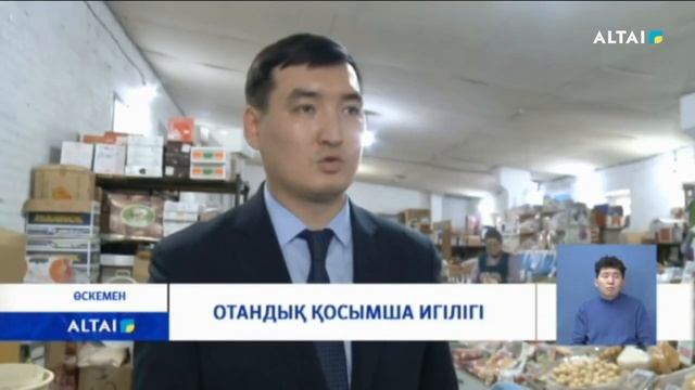 САЛЫҚ ЗАҢНАМАСЫН НАСИХАТТАУ