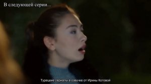 Черная любовь 43 серия 2 анонс озвучка