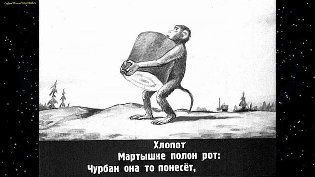 Басни Крылова (Диафильм 1949 г.) смотреть онлайн
