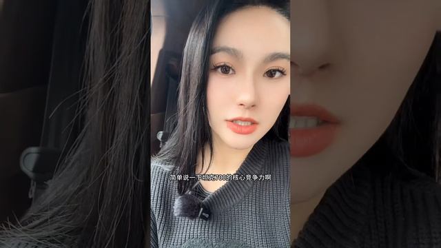 简单聊下三点坦克700的核心竞争力#坦克700hi4t预售开启#中国豪华越野旗舰#坦克700Hi4T смотреть онлайн