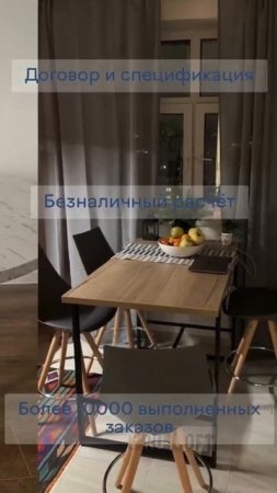 Кухонные и обеденные столы ЛОФТ