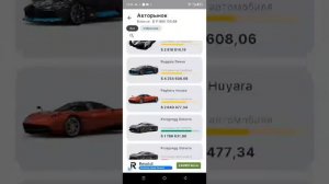 Бизнес империя бизнес авто дилер