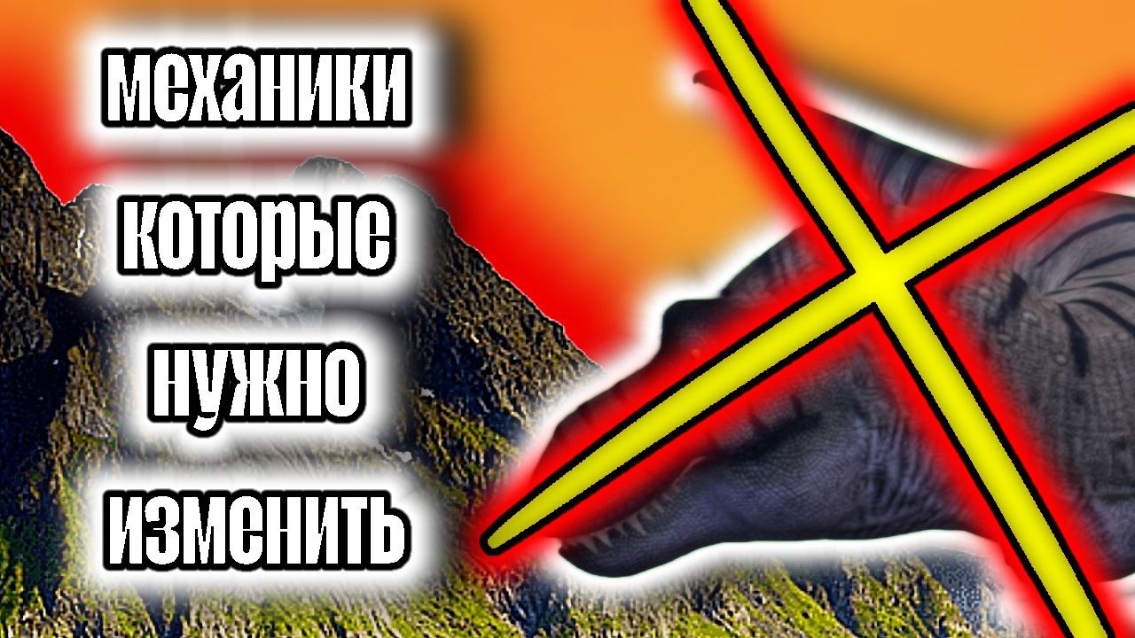 Вещи, которые нужно изменить The cursed isle смотреть онлайн