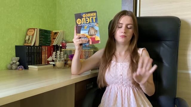 Прочитанное за июнь 2022📚 | 7 прекрасных книг❤️