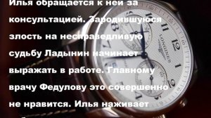 Ланцет 10 серия смотреть онлайн анонс, содержание серии