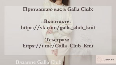 МОИ ИЗДЕЛИЯ #вязание #мастеркласс #вязаниеспицами #каквязать #мохер #реглан #джемпер #пайетки