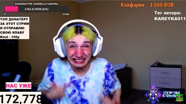 Я ПЛАКСА?!?!?! смотреть онлайн