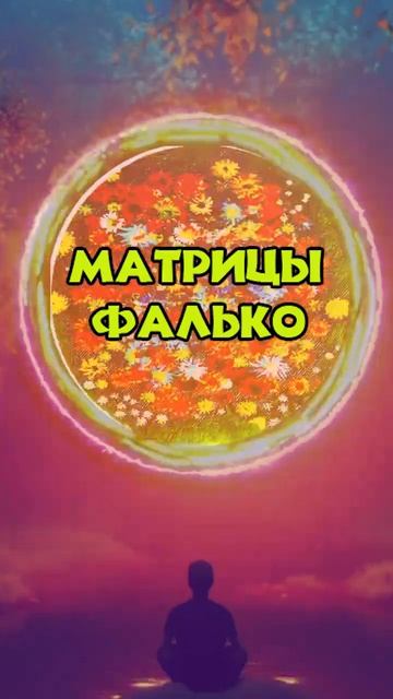 Фальконик 23  electronicmusic музыка кино