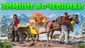 ЗИМНИЕ КОЧЕВНИКИ! КАК МЫ ПОМЕНЯЛИ 5 ДОМОВ ЗА ВАЙП в Раст Rust