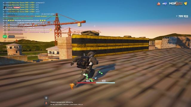 Раунд 2 смотреть онлайн