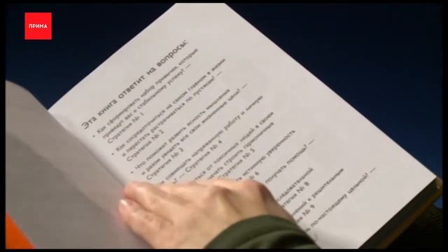 Что почитать этой осенью? смотреть онлайн