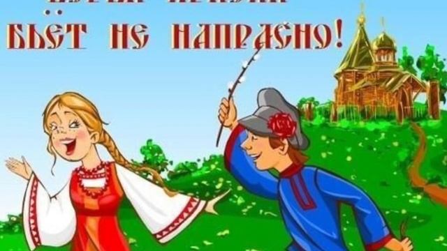 История праздника "Вербное воскресенье" (видео-лекция)