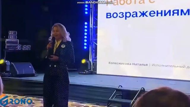 Командные мероприятия