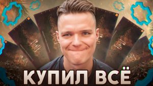 ВЫПОЛНИЛ на 100% СОБЫТИЕ "На пределе" в Warface и ЗАБРАЛ ВСЕ НАГРАДЫ!