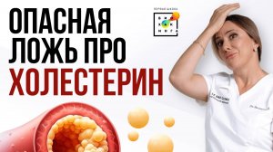 Реальная причина ИНФАРКТОВ и ИНСУЛЬТОВ! Что на самом деле повреждает сосуды? #пшб #иринабаранова