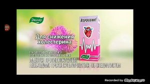 эвалар реклама 2017