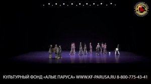 Театр танца UDANCE