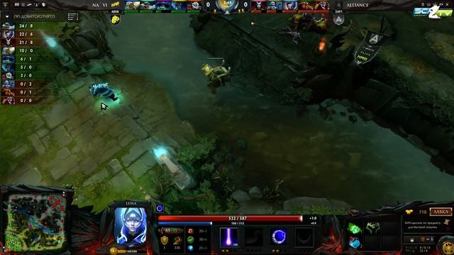 NaVi vs Alliance GRANDFINAL Weplay Dota 2 League #2 game 4 смотреть онлайн