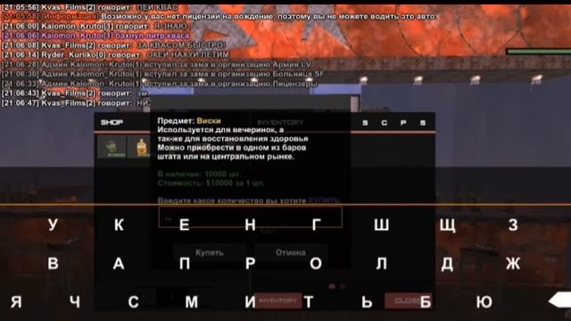 Тизер Фильма "Квас" SAMP смотреть онлайн