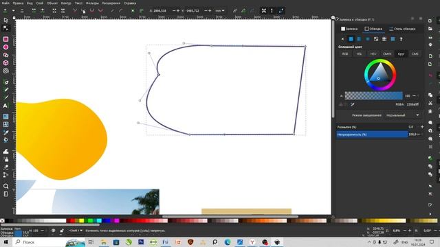 Работа в программе Inkscape смотреть онлайн