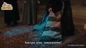 Эртугрул 99 серия 4 сезон