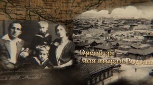 Леопольд Витольдович Ростропович